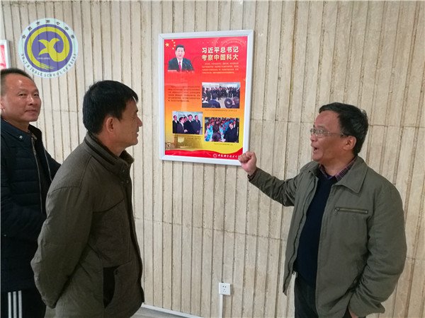 重溫書記考察路線 開(kāi)展“創(chuàng)客?毅行”活動(dòng)(圖4)