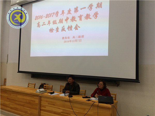 凝心聚力謀發(fā)展，揚(yáng)帆奮進(jìn)新征程(圖2)