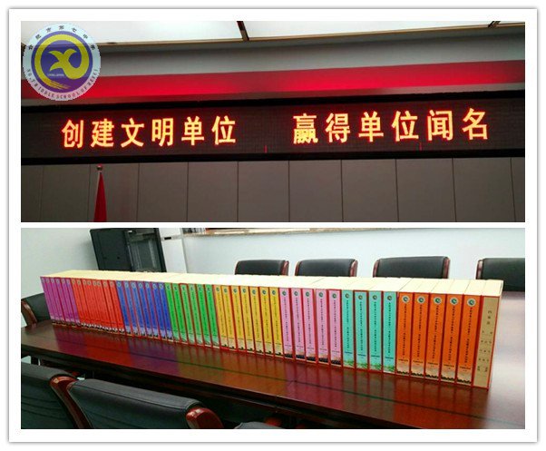 省文明單位創(chuàng)建，我們在行動(圖2)