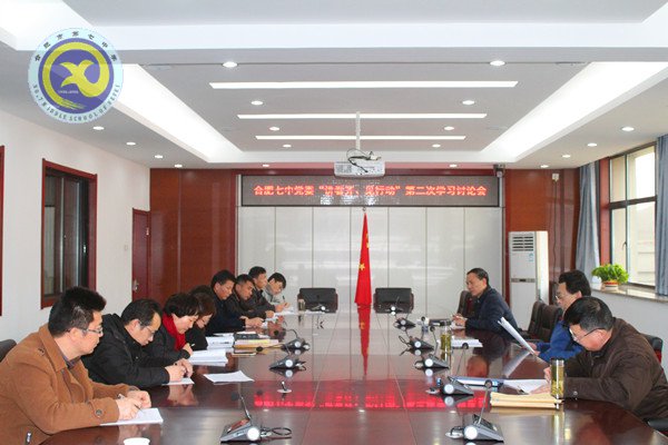 強化看齊意識，把牢正確方向(圖1)
