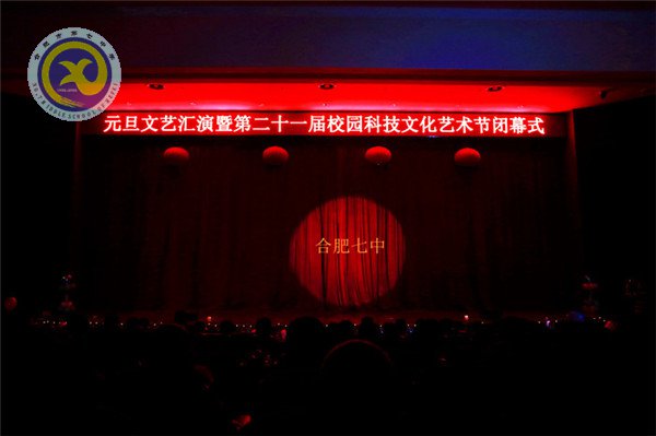 師生歡聚迎新年，載歌載舞譜新篇(圖1)