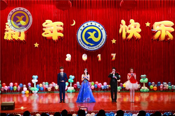 師生歡聚迎新年，載歌載舞譜新篇(圖5)