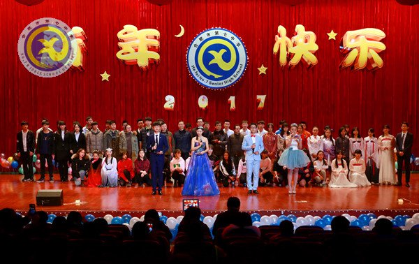 師生歡聚迎新年，載歌載舞譜新篇(圖27)