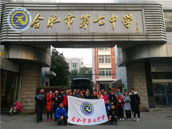 大湖名城文明行，少年青春開新年(圖2)