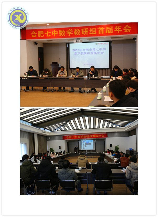 分享交流話發(fā)展，共生共榮謀提升(圖2)