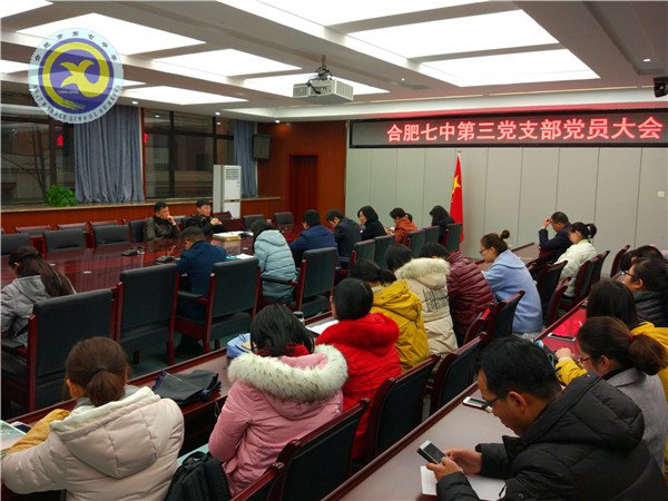 吸收新鮮血液，助力看齊意識(shí)深入發(fā)展(圖2)