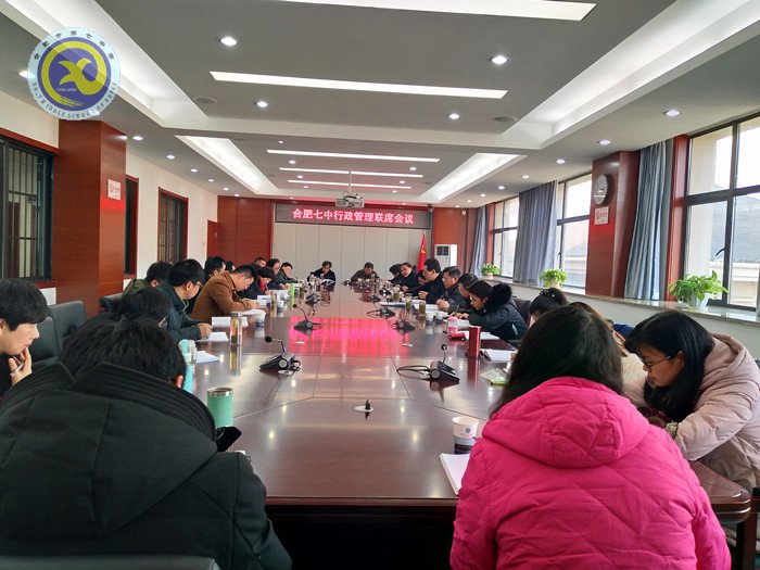 管理先行明思路，聞雞起舞謀新篇(圖1)