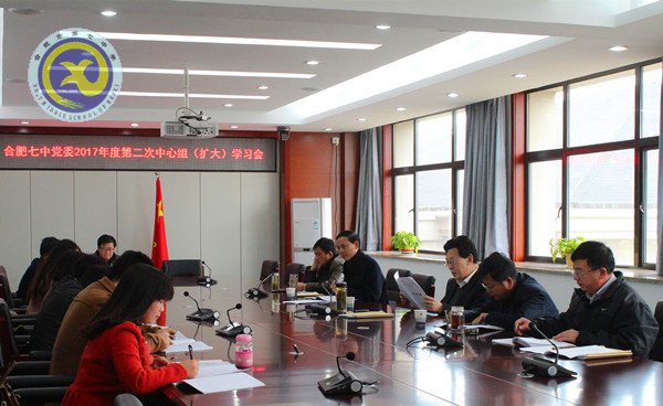 傳承中華文化，推進現代教育(圖1)