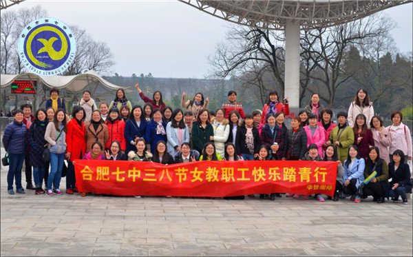 桃花三月女神節(jié)，春風(fēng)十里不如你(圖1)