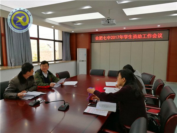 完善調整人員環(huán)境，踏實推進資助工作(圖1)
