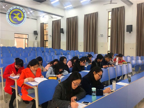 行路致遠(yuǎn)，砥礪前行(圖2)