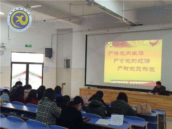 認真開展民主評議，牢固樹立黨員形象(圖2)