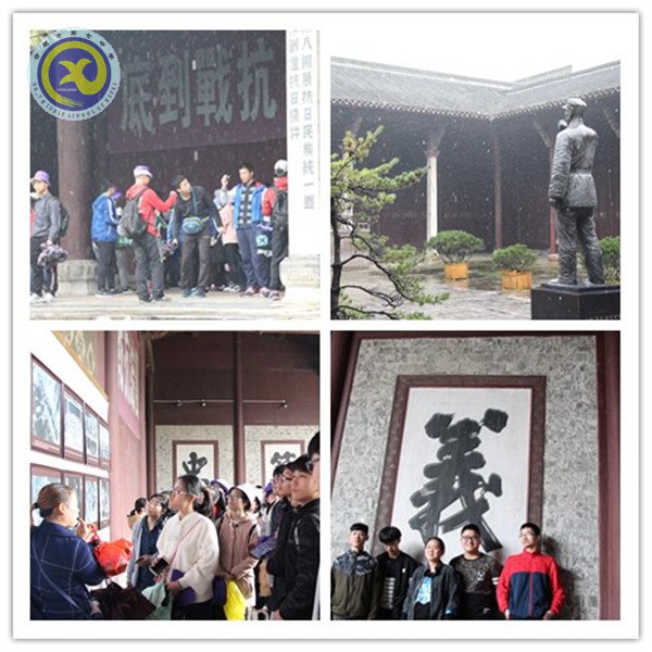 自然為朋暢志游，歷史為師好研學(xué)(圖3)