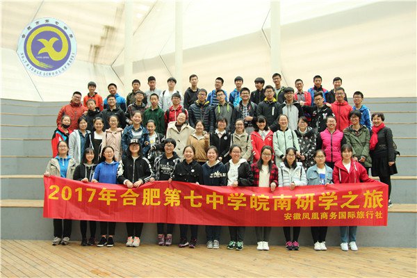 自然為朋暢志游，歷史為師好研學(xué)(圖4)