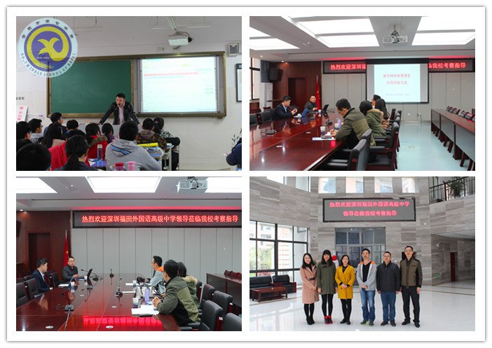 開放辦學(xué)引客來，互動交流話智慧(圖4)
