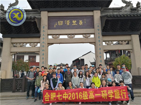 壯志少年遠游學 櫻花微雨趁春光(圖7)