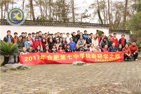 徽風(fēng)皖韻醉春風(fēng) 愚人癡言欲長留(圖5)