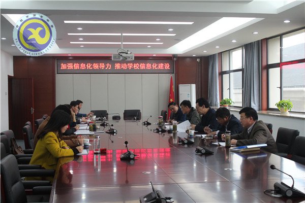 借助教育信息化，助推學校教育發(fā)展(圖1)