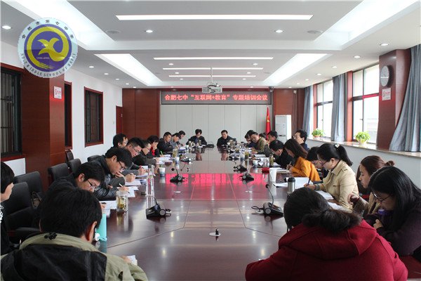 借助教育信息化，助推學校教育發(fā)展(圖3)