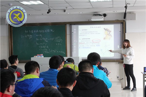  教育現(xiàn)代化，智慧新七中(圖3)