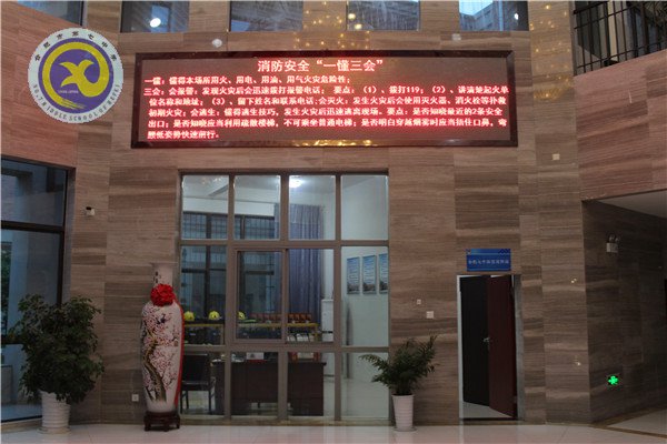 合肥七中全力推進微型消防站建設(圖1)