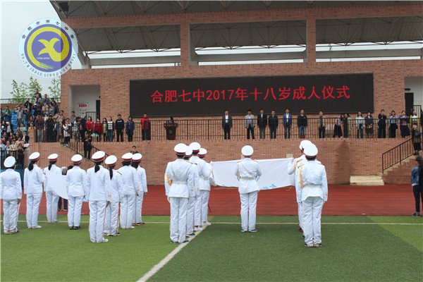 與人生對(duì)話——我的中國(guó)夢(mèng)(圖1)