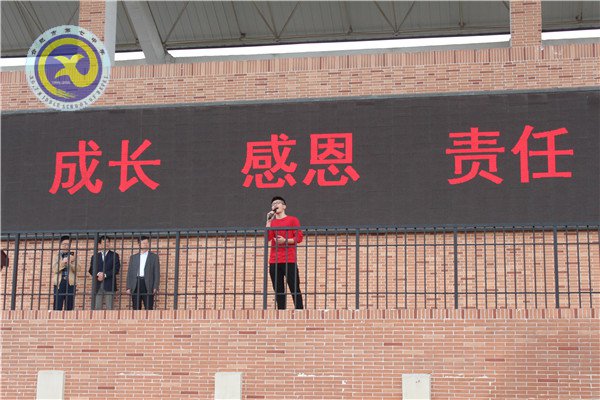 與人生對(duì)話——我的中國(guó)夢(mèng)(圖12)