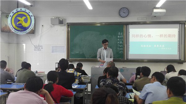 家校共育，同筑學(xué)子成人成才之路(圖2)