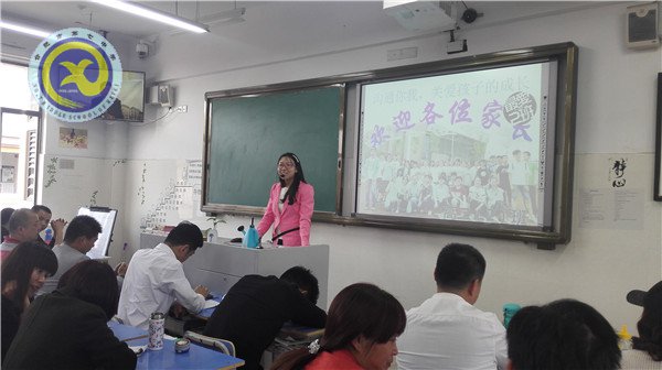 家校共育，同筑學(xué)子成人成才之路(圖4)
