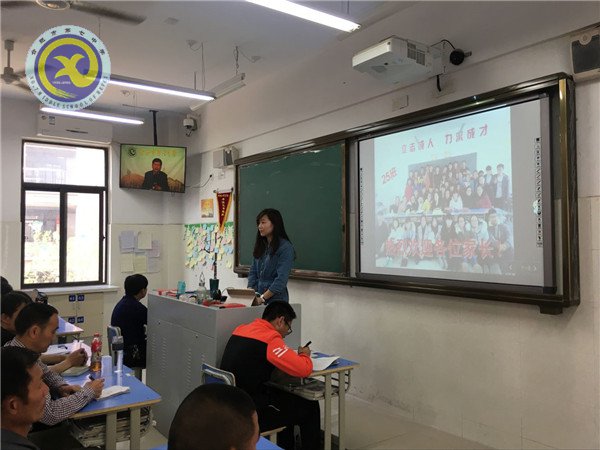 家校共育，同筑學(xué)子成人成才之路(圖3)