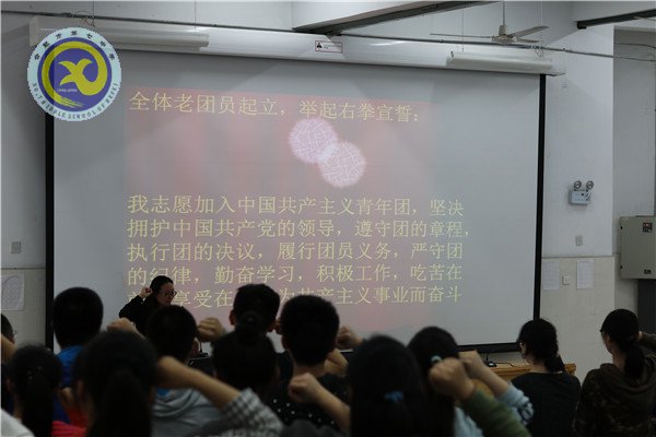 入團(tuán)第一課 眾強(qiáng)則我強(qiáng)(圖3)