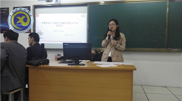 擁抱技術(shù)浪潮，助力“翻轉(zhuǎn)課堂”(圖3)
