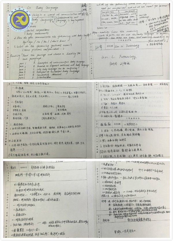 嚴抓常規(guī)促教學(xué)，務(wù)實檢查謀發(fā)展(圖4)