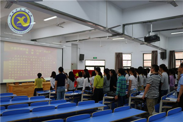 踐行高尚師德，爭(zhēng)做“四有”好老師(圖5)