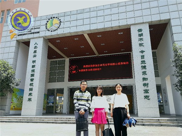 青年教師成長(zhǎng)的“呼”與“吸”(圖4)