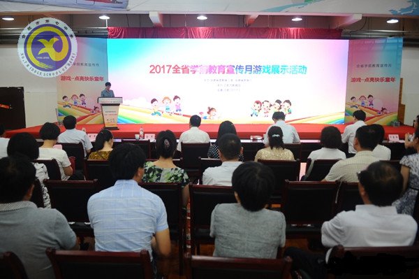 把游戲還給孩子、讓幸福溢滿童年(圖3)