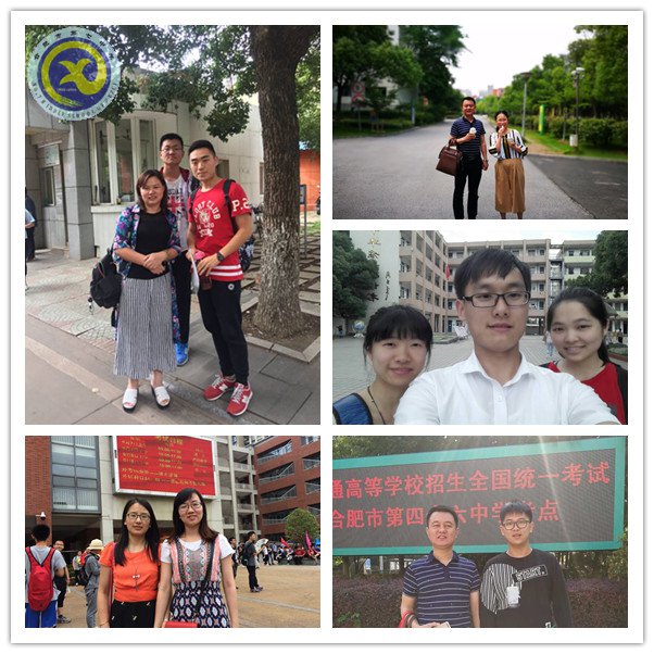 高考送考——同頻律動，愛在心，更在行(圖4)