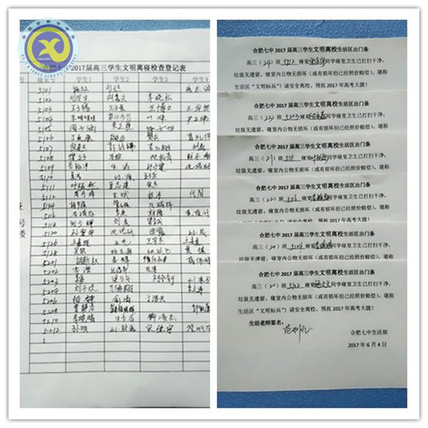 鳳凰花開，不說再見，只表祝愿(圖2)