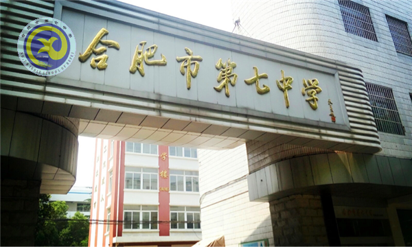 那些年，我們在七中的日子(圖1)