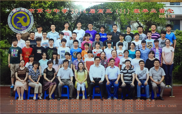 那些年，我們在七中的日子(圖13)