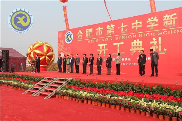 重溫七中老照片，致敬世界檔案日(圖5)