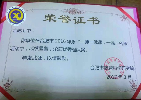 精細管理，促學生健康成長(圖10)