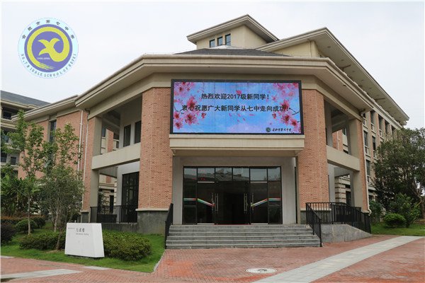 懷揣夢想，從七中走向成功(圖2)