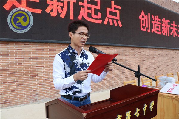 懷揣夢想，從七中走向成功(圖12)