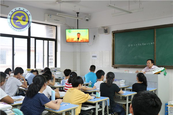 開學(xué)第一課，從這里開始(圖2)