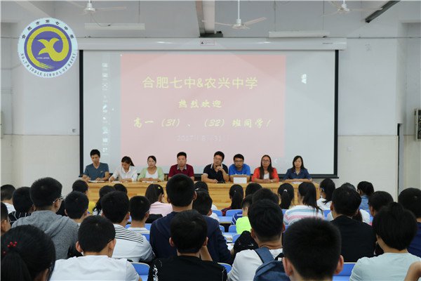 懷揣夢想，從七中走向成功(圖1)