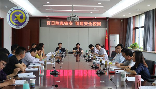 前瞻統(tǒng)籌喜迎新學(xué)期 精細(xì)實施多彩第一課(圖1)