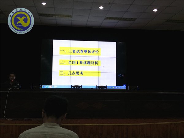 名師指導助高考，同行研討促成長(圖3)