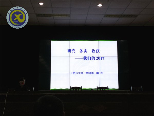 名師指導助高考，同行研討促成長(圖4)