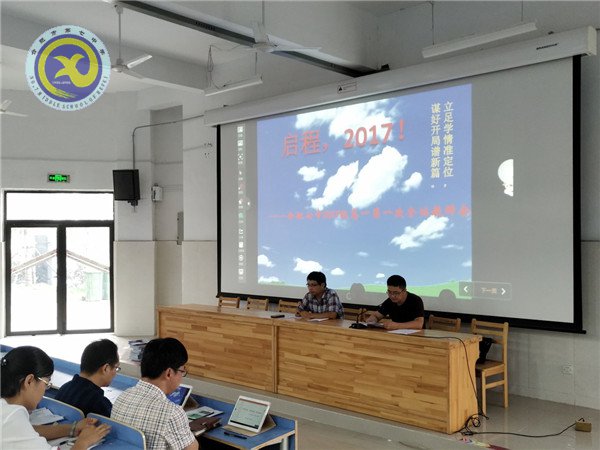 立足學(xué)情準(zhǔn)定位，謀好開(kāi)局譜新篇(圖2)